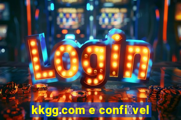 kkgg.com e confi谩vel